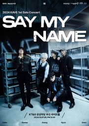 2024 KAVE 단독 콘서트 투어 〈Say My Name〉 부산