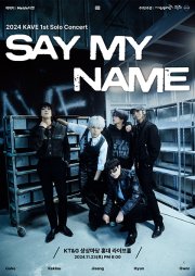 2024 KAVE 단독 콘서트 투어 〈Say My Name〉 서울