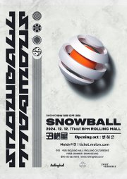 2024 다양성 연말 단독 공연 〈SNOWBALL〉