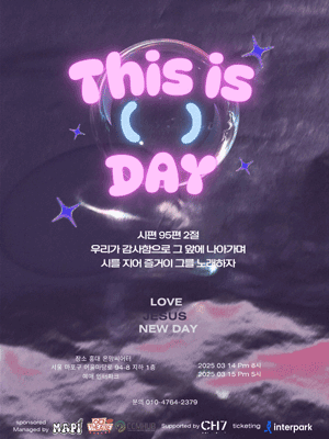 2025 MAPI 마피 콘서트：This is（　）Day