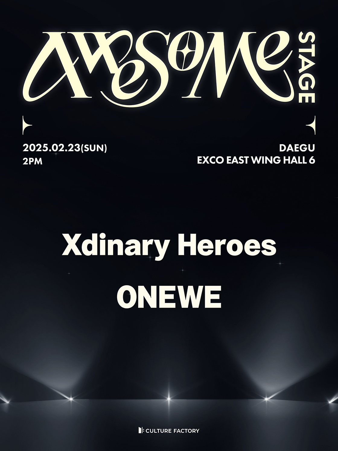 2025 어썸스테이지 [ Xdinary Heroes x ONEWE ]