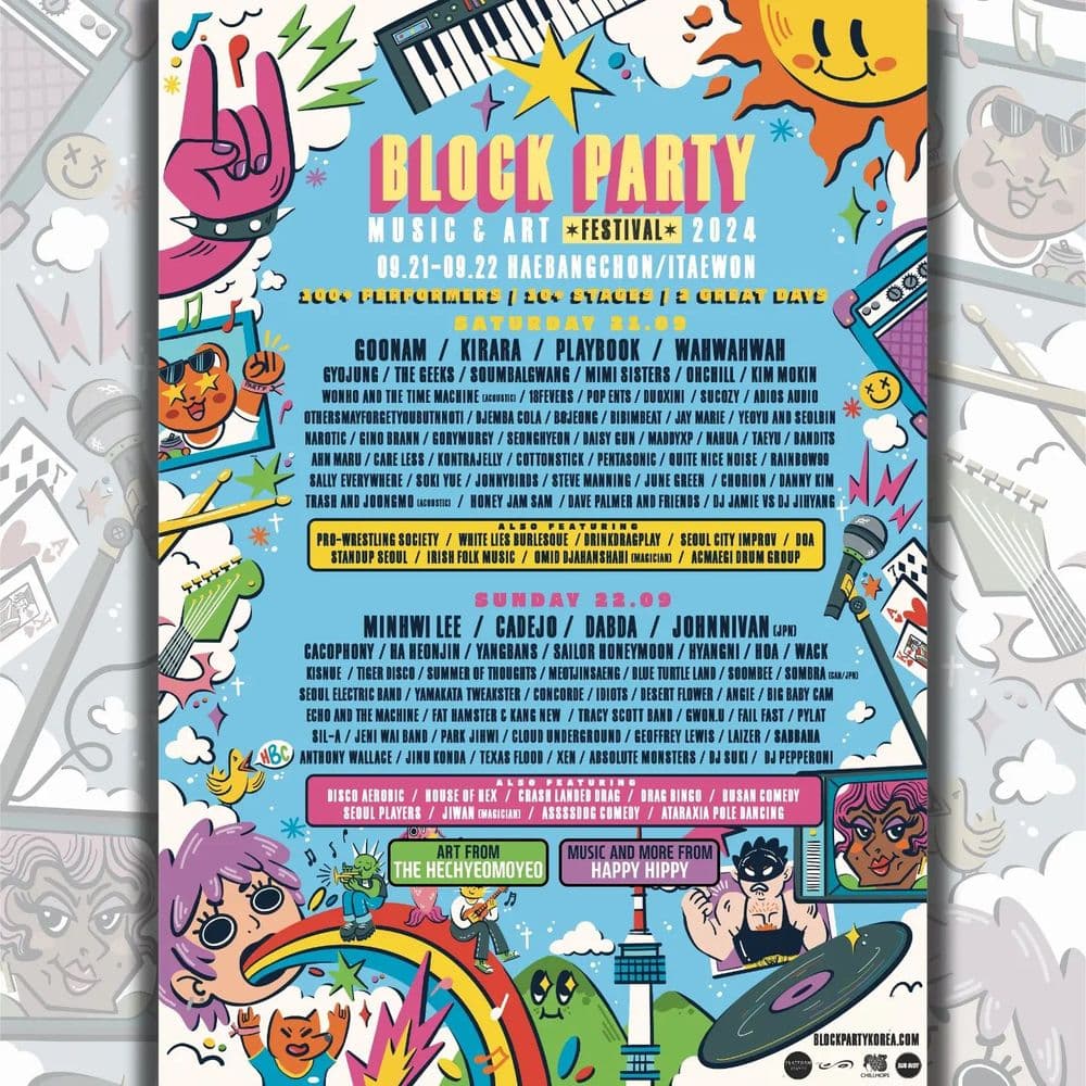 Block Party 2024