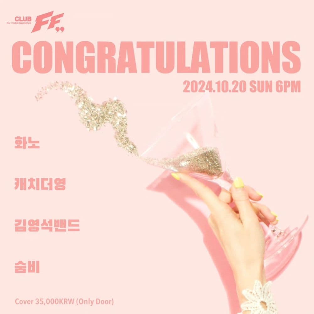 CONGRATULATIONS