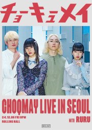 ChoQMay Live in Seoul