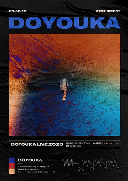 DOYOUKA LIVE 2025