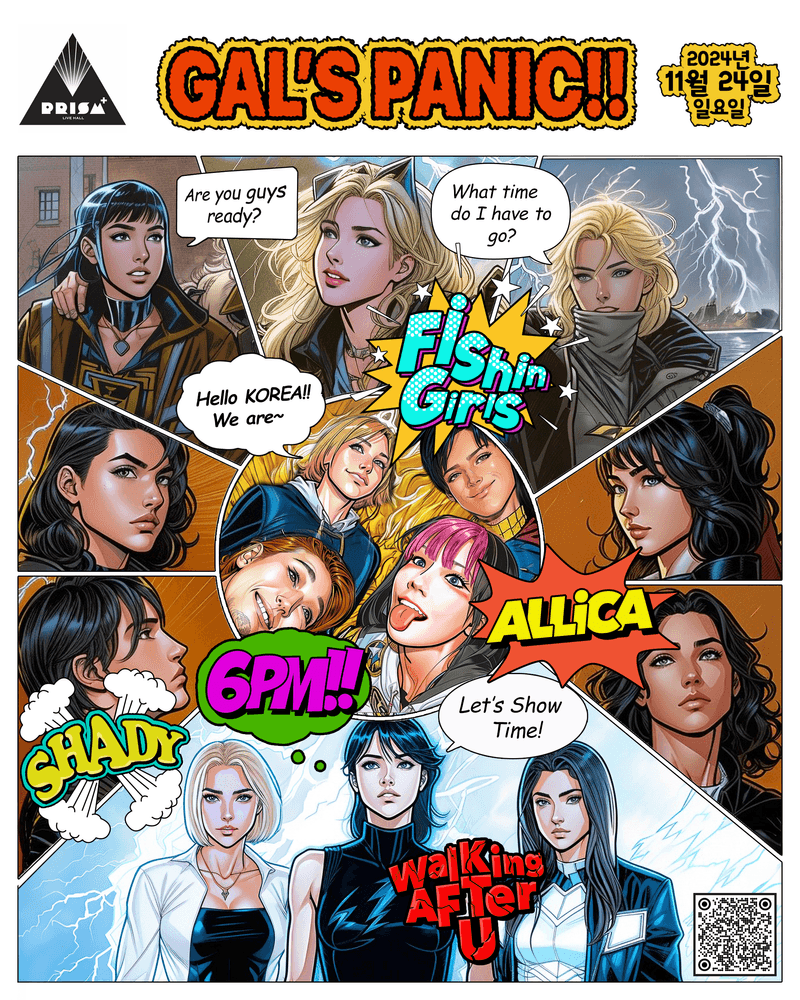 GAL'S PANIC!!