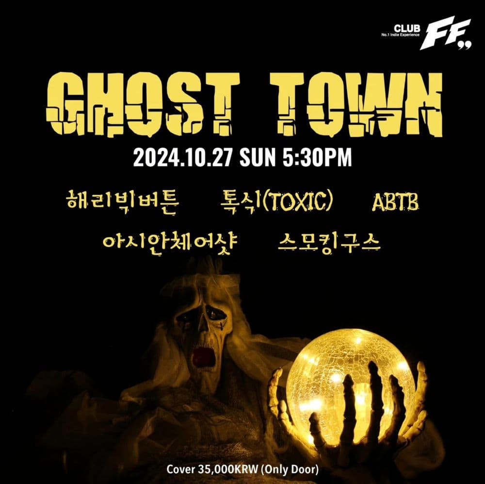 GHOST TOWN