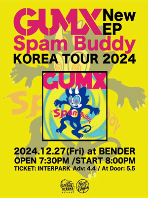 GUMX NEW EP SPAM BUDDY KOREA TOUR 2024