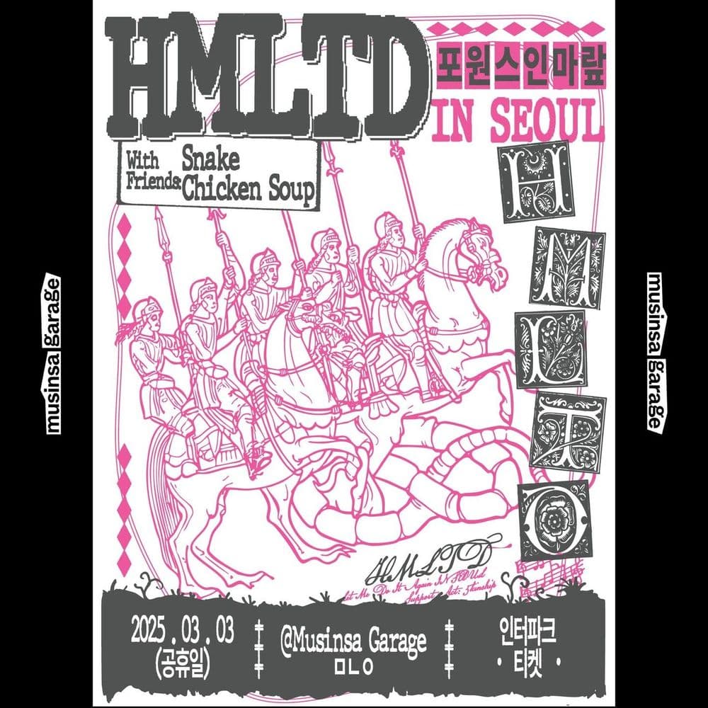 HMLTD Live in Seoul