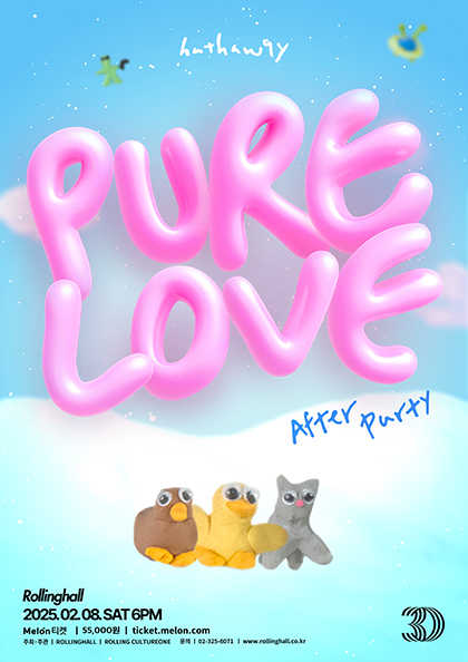 Hathaw9y PURE LOVE After-party : 롤링 30주년 기념 공연