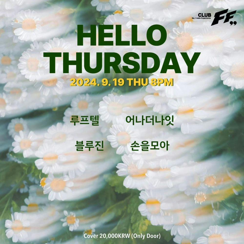 Hello Thuraday