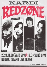 KARDI 단독 콘서트［RED ZONE］2024