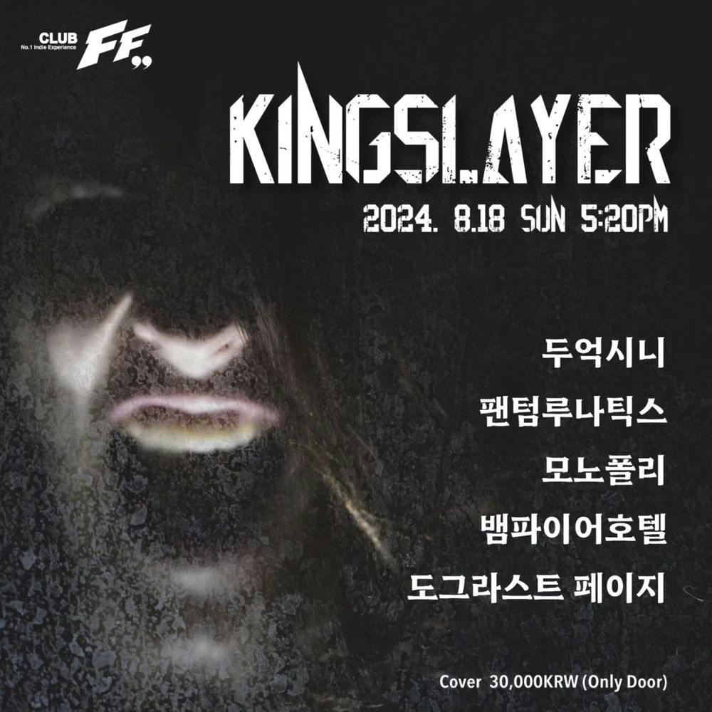 KINGSLAYER
