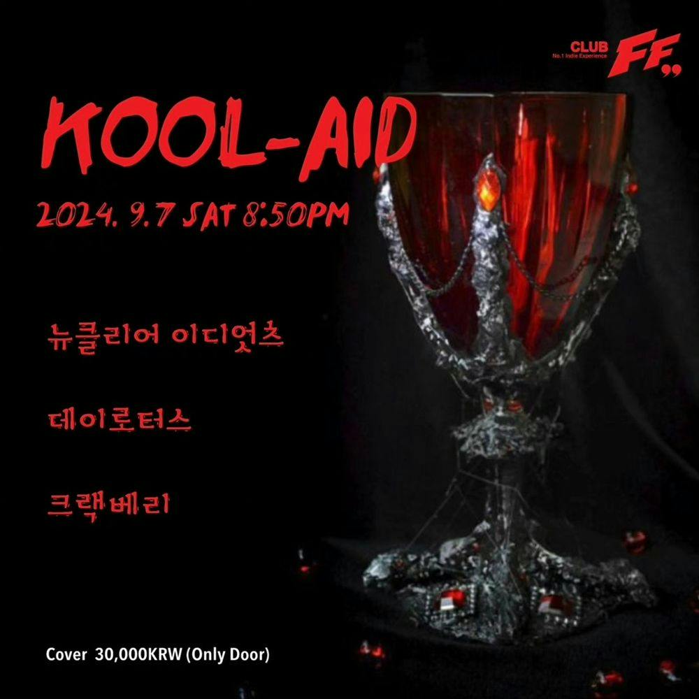 KOOL-AID
