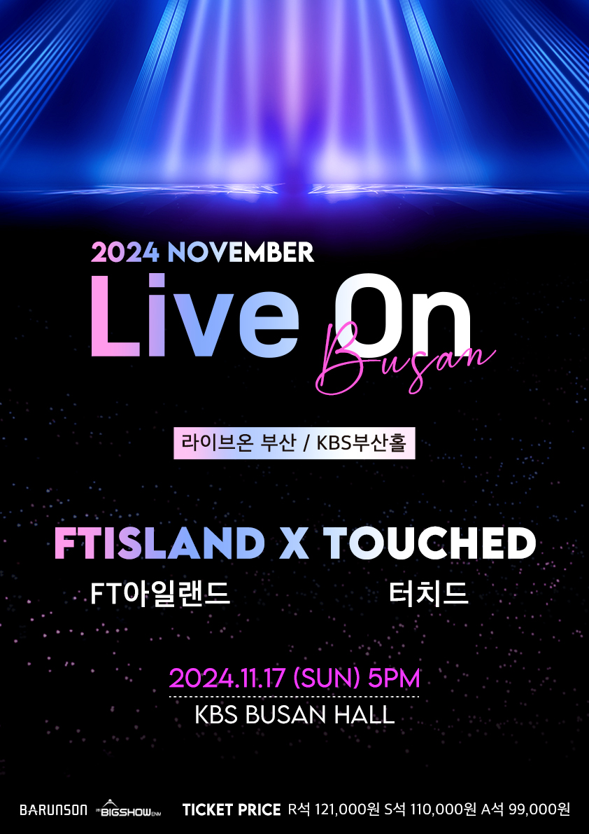 LIVE ON 부산 FTISLAND(FT아일랜드)X TOUCHED(터치드)
