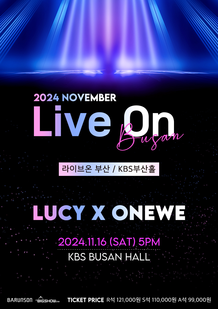 LIVE ON 부산 LUCY X ONEWE