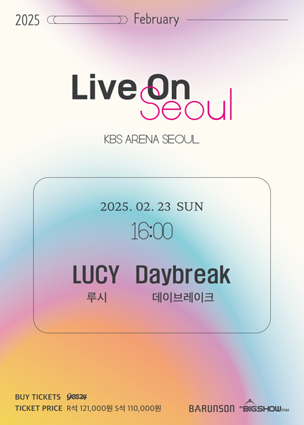 Live on 서울(라이브온서울) LUCY(루시), Daybreak(데이브레이크)