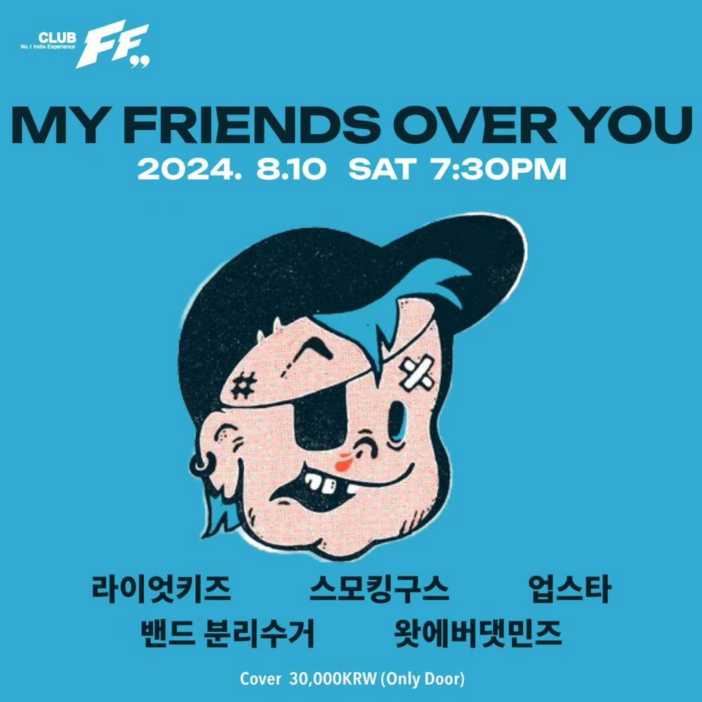 MY FRIENDS OVER YOU