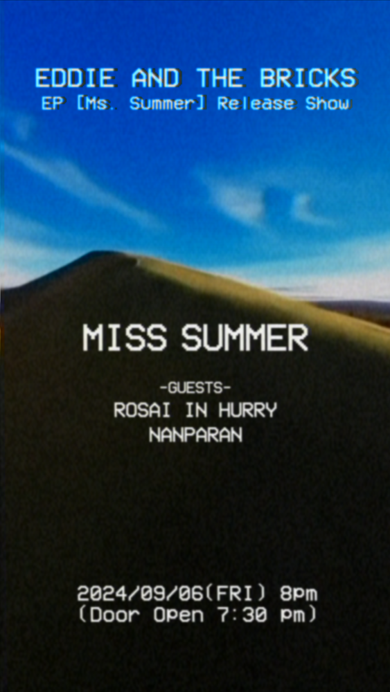 Miss Summer