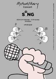 My aunt mary : SING