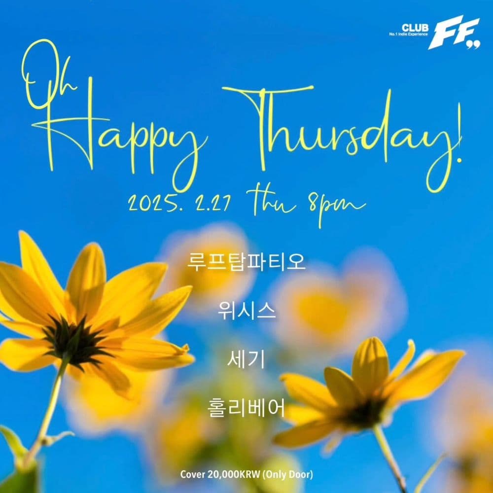 Oh Happy Thursday!