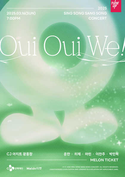 Oui Oui We!
