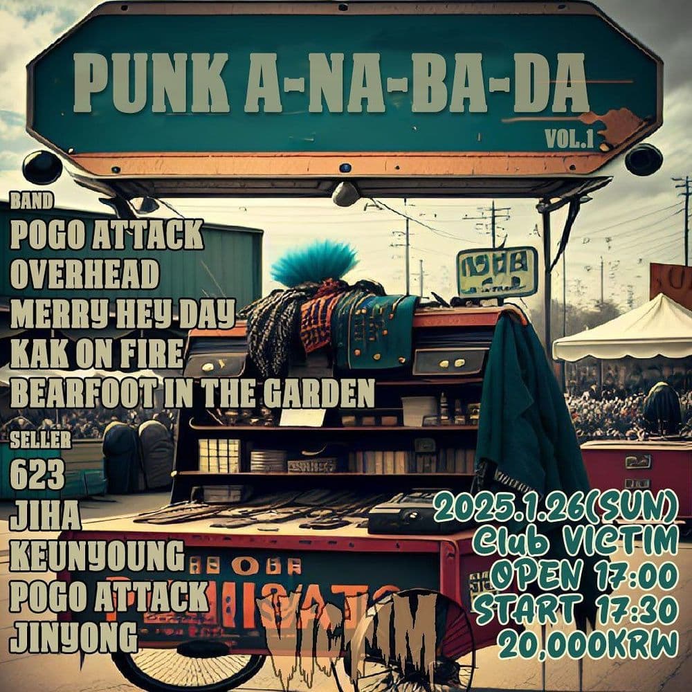 PUNK A-NA-BA-DA Vol.1