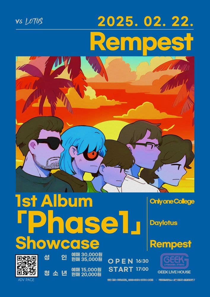 Rempest 「Phase 1」 Showcase