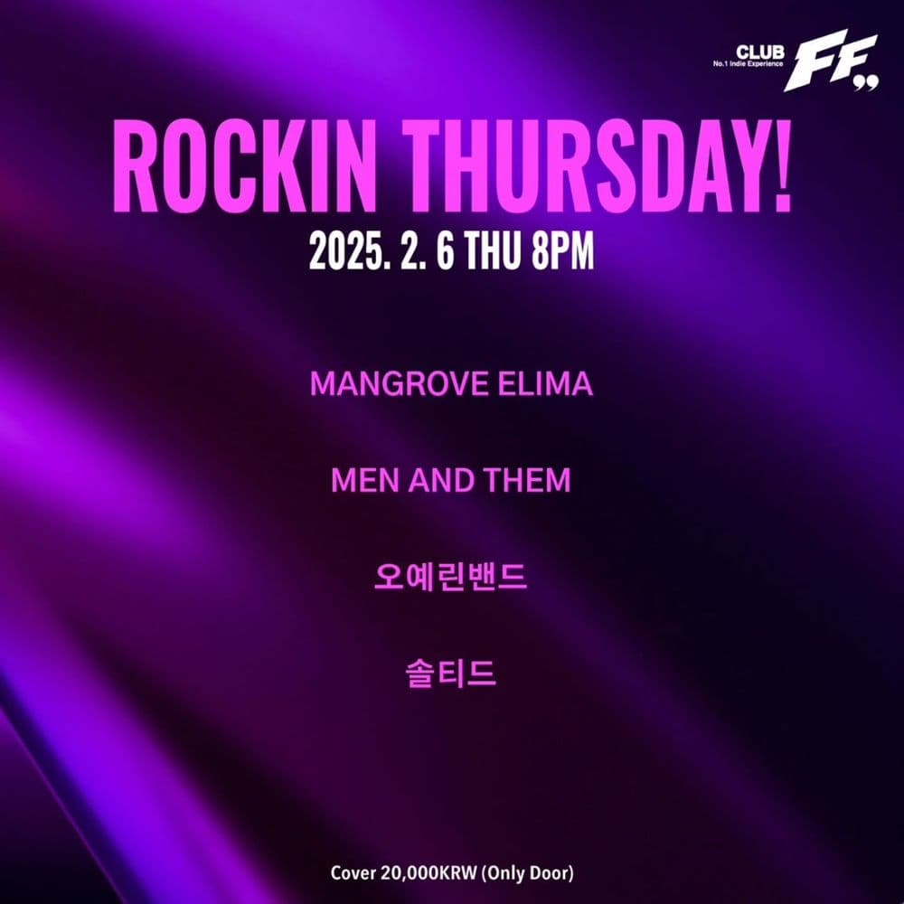 Rockin Thuraday!