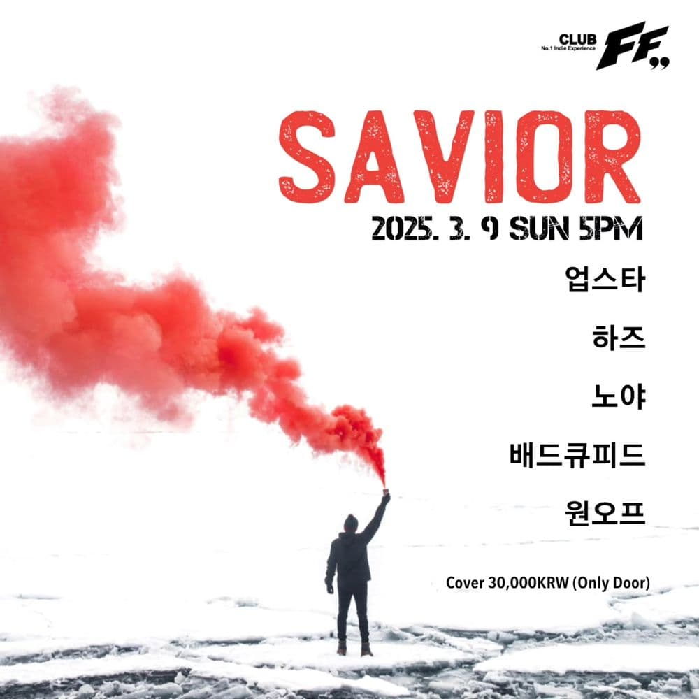SAVIOR