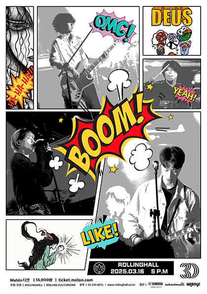 SKIPJACK 단독 콘서트 ‘펑!’ : 롤링 30주년 기념 공연
