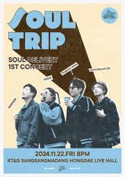 SOUL DELIVERY 1st Concert 〈SOUL TRIP〉