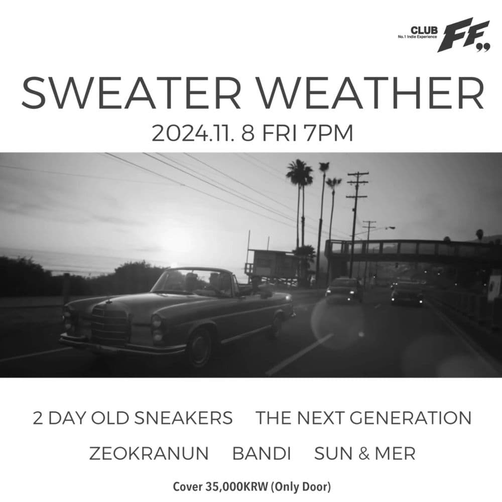 SWEATER WEATHER
