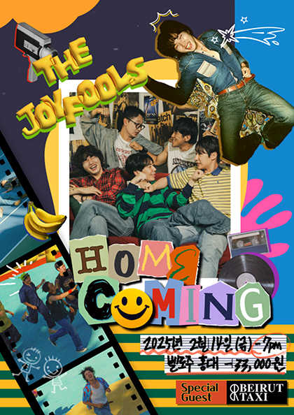 THE JOYFOOLS [HOMECOMING]