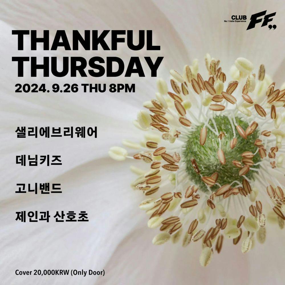 Thankful Thuraday
