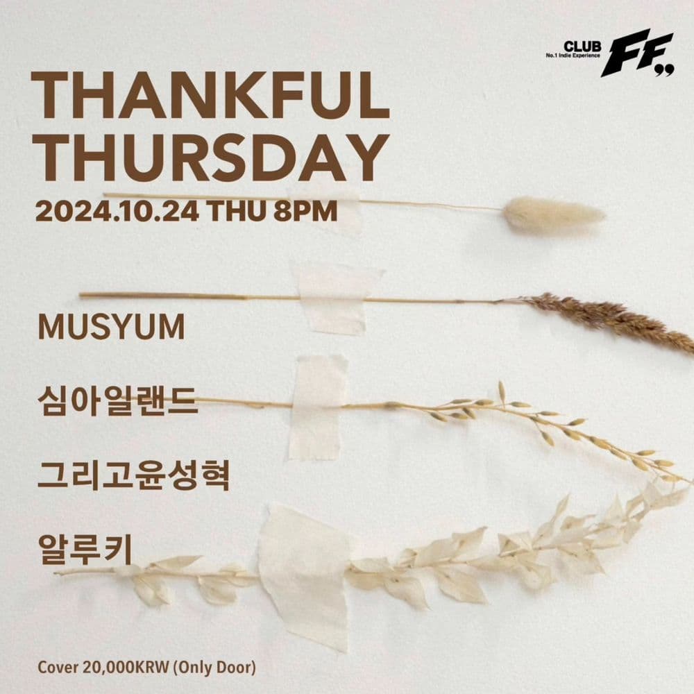 Thankful Thuraday