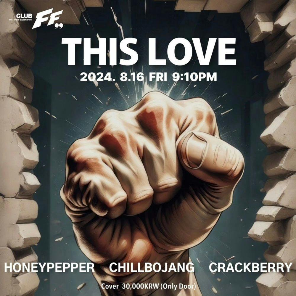 This Love