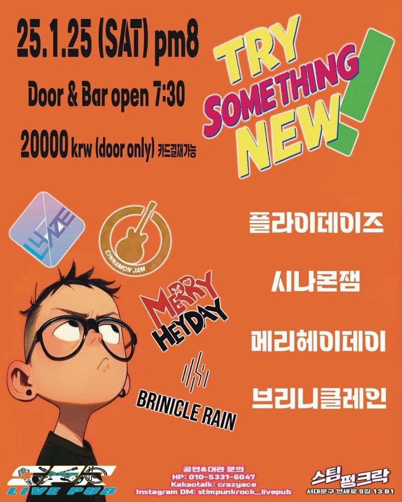 Try Something New!