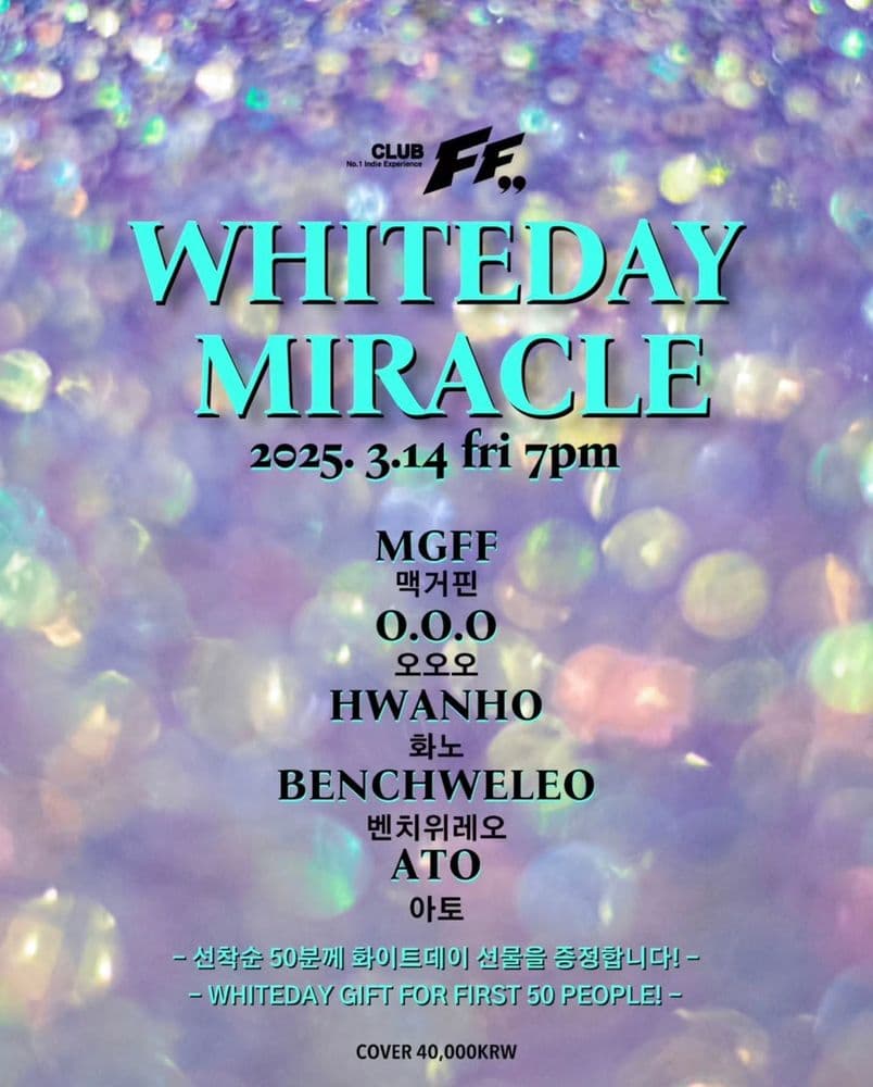 WHITEDAY MIRACLE