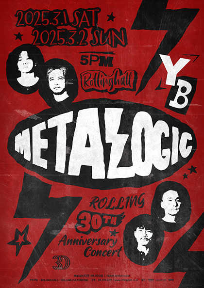 YB : Metalogic : 롤링 30주년 기념 공연