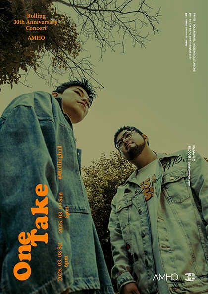 암호 단독 콘서트 ‘ONE TAKE’ : 롤링 30주년 기념 공연