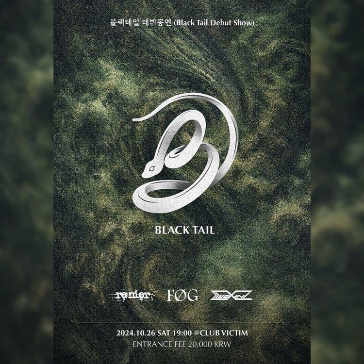 블랙테일 데뷔공연