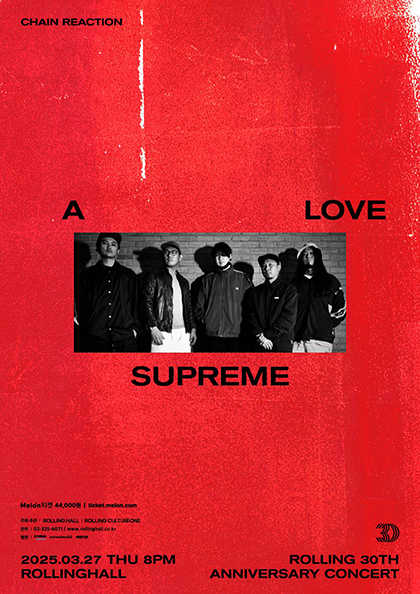 체인리액션 10주년 기념 단독 콘서트 ‘A Love Supreme’ : 롤링 30주년 기념 공연