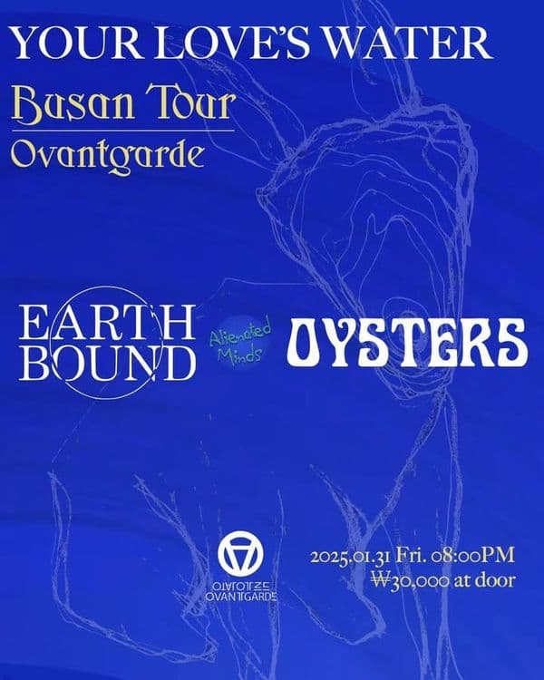 얼스바운드 Earth Bound 오이스터즈 Oysters 부산투어 ‘Your Love's water’