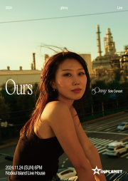 g0nny（거니）단독콘서트 “Ours”