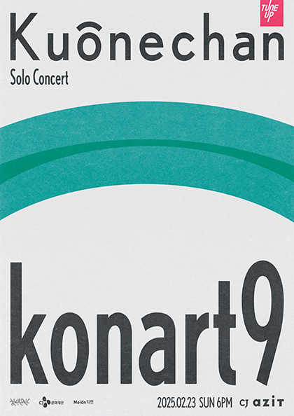 구원찬 단독 콘서트 〈konart9〉