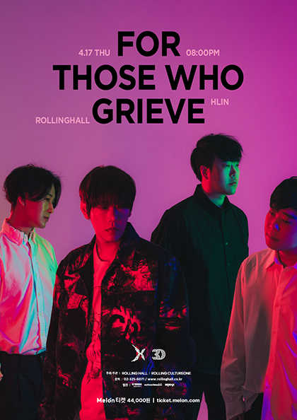 홀린 단독콘서트 ‘For those who grieve’ : 롤링 30주년 기념 공연