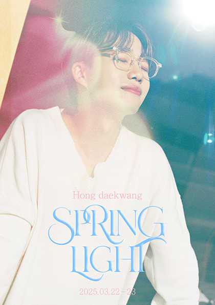 홍대광 단독 콘서트 ‘Spring Light’