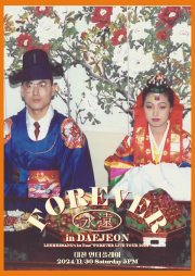 이희상 전국투어 〈FOREVER in DAEJEON〉