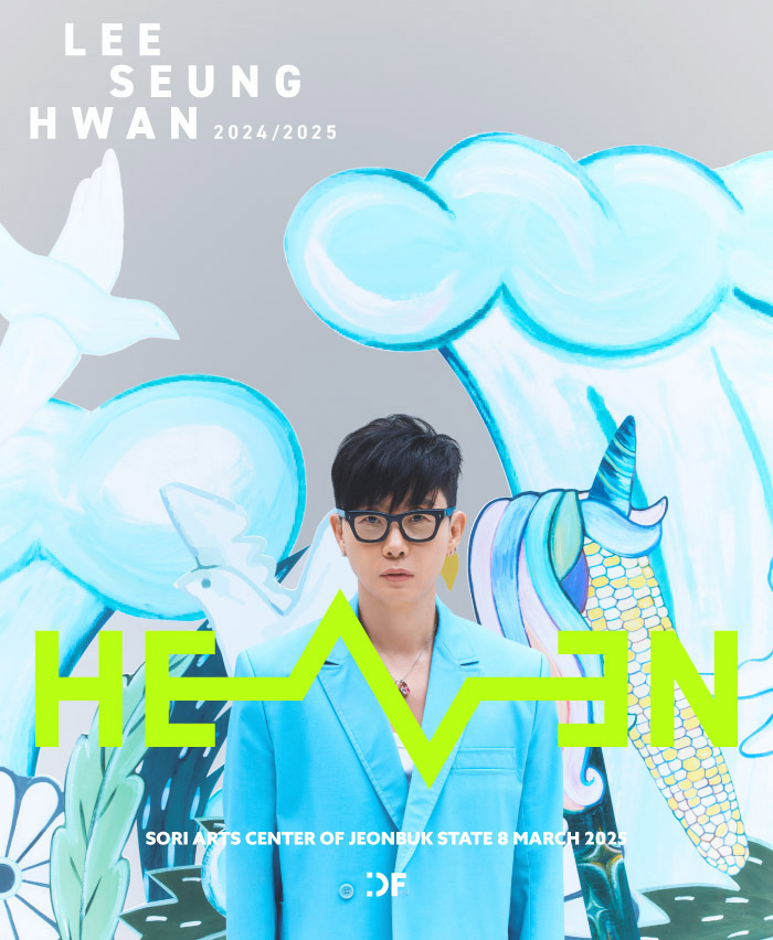 이승환 35주년 콘서트 < HEAVEN > - 전주